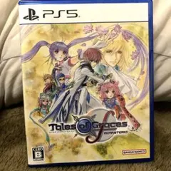 テイルズ オブ グレイセス エフ リマスター PS5
