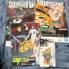 サカモトデイズ一番くじ　まとめ売り　送料込み　新品未使用未開封品