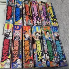 入間くん 42-46巻 セット - メルカリ