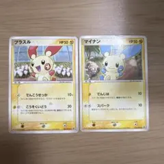 プラスル LV.33 マイナン LV.33 連番2枚セット ポケモンカード プラスル LV.33 マイナン LV.33 連番2枚セット ポケモンカード - メルカリ