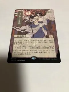 2026年最新】mtgの人気アイテム - メルカリ