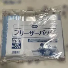 新品♪co-op フリーザーバッグ 中 21✖️18cm 80枚のサムネイル