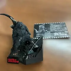 酒井ゆうじ　ゴジラ全集Final ゴジラ対メカゴジラ