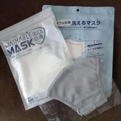 ［値下げ］洗えるマスク 未開封　8枚セットのサムネイル