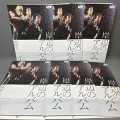 砂時計 DVD 全巻セット 芦原妃名子 藤井清美 佐藤めぐみ 全12巻 - メルカリ