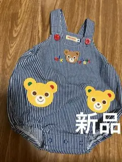 新品未使用ミキハウス　プッチーダルマオール