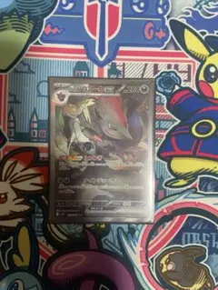 Nのゾロアークex SAR SV9 バトルパートナーズ 127/100