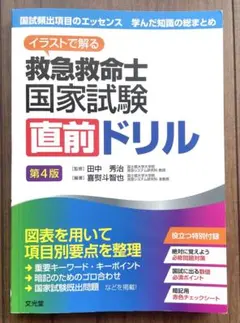 Item thumbnail for item b1178a59-03dc-4091-a8a4-ca14dd48dcd5