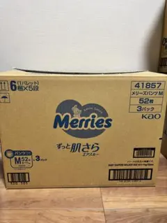 メリーズ　M パンツ　3袋