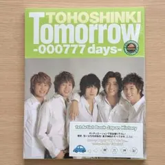 2025年最新】東方神起 写真集1stの人気アイテム - メルカリ