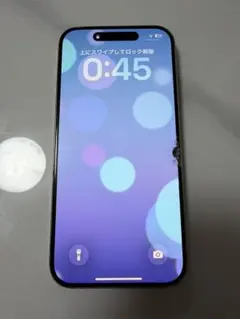 オクト様専用】iPhone 15 Pro 256GB ホワイトチタニウム 箱○ - メルカリ
