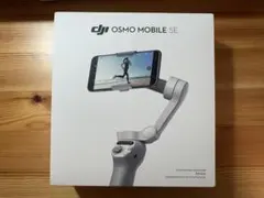 2026年最新】dji osmo mobile seの人気アイテム - メルカリ