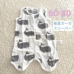 かえるさん様 リクエスト 2点 まとめ商品