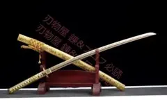 龍寂戦刀 手作り唐刀 模造刀 美術刀 コレクション インテリア 全長