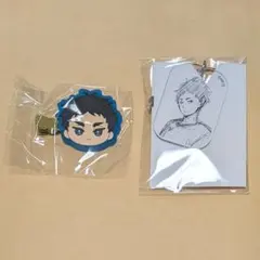 ハイキュー ファンパーク ガチャ 赤葦京治 2点セット