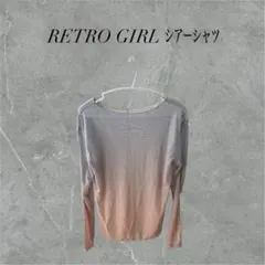 RETRO GIRL グラデーションシアーシャツ