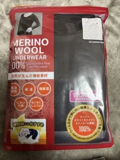 メリノウール ワークマン