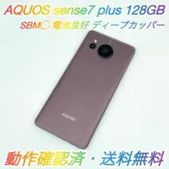 2026年最新】aquos sense7 ジャンクの人気アイテム - メルカリ