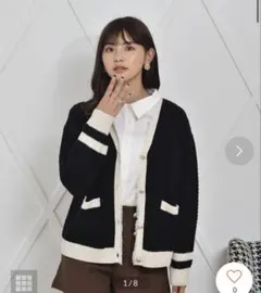 エムズエキサイト　カーディガン