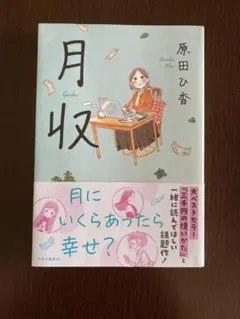 Item thumbnail for item 99b9bee0-f341-44b7-88ec-3b63d22e0de4