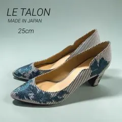 ルタロン 千鳥格子 フラワー 刺繍 パンプス チャンキーヒール 25cm 日本製