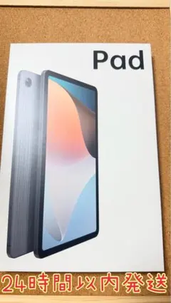 OPPO Pad Air タブレット ナイトグレー 128GB 液晶フィルム付きのサムネイル