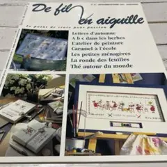 De fil en aiguille No21