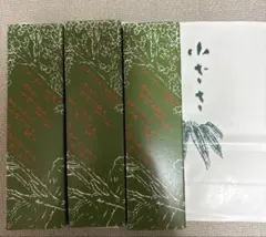 吉祥寺銘菓　羊羹　小ざさ　３本のサムネイル