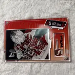 ハイキュー！！2025年バースデー孤爪研磨　アクブロ　アクスタセット Amazon.co.jp: ハイキュー バースデー アクリルスタンド 孤爪