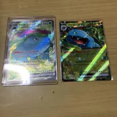 ポケモンカード151 フシギバナex リザードンex サンダーex SR - メルカリ