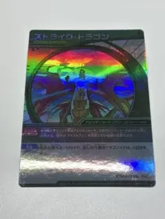ブラックアウト・キャノン 1枚 爆丸 アビリティカード グリーン キラ ブラックアウト・キャノン 1枚 爆丸 アビリティカード グリーン