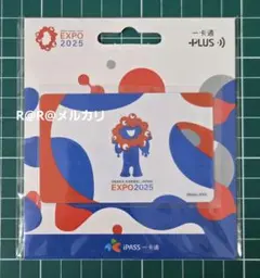 2026年最新】iPass 台湾の人気アイテム - メルカリ