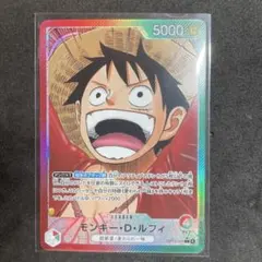ワンピースカード ルフィ リーダーパラレル　OP13-001