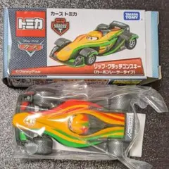 Item thumbnail for item e8889604-1dc6-42af-93b0-6bba66313c2c