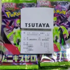 Item thumbnail for item 31cf49d1-8ce4-44c1-9a4b-ebe2493d1f94