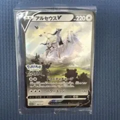アルセウスV P パッケージ版『Pokemon LEGENDS アルセウス』早…のサムネイル