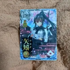 艦これアーケード 矢矧改二 - メルカリ
