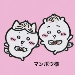 Item thumbnail for item b1821730-9c16-4bb5-a9d3-a7028ee09f83