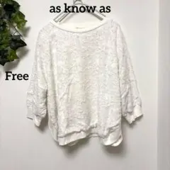美品【as know as 】花柄ジャガードプルオーバー 七分袖白ふんわりフリーのサムネイル