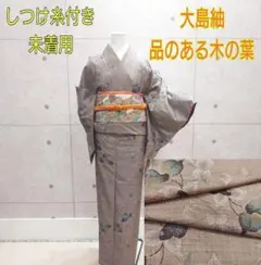 Item thumbnail for item 0fd265c2-c1c4-4667-8b6a-d55cc11befc7