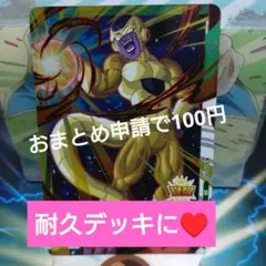 KEN-SAN様 リクエスト 4点 まとめ商品