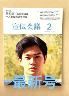 Item thumbnail for item 52e16821-5739-415b-bca9-15a3dc489e48