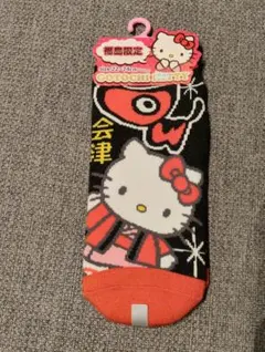 ハローキティ 福島限定 　会津　ソックス 22-24cm