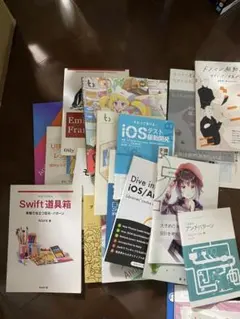 技術書典ほか技術同人誌 50冊以上 - メルカリ