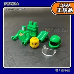 LEGO クラシックスペース 宇宙飛行士A ミニフィグ 1体／新品,正規品,L1