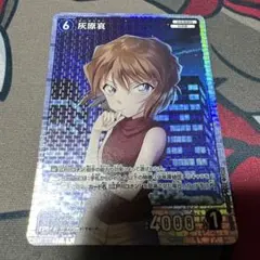 2026年最新】灰原哀 srの人気アイテム - メルカリ