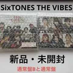 SixTONES バイブス　アルバム　初回盤B 通常盤　DVD セット