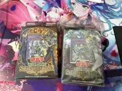 2026年最新】海馬セット 未開封の人気アイテム - メルカリ
