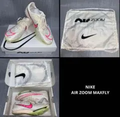 2026年最新】nike エアズームマックスフライ 28.5の人気アイテム