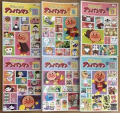 アンパンマン DVD 6本セット